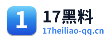 17黑料 Logo